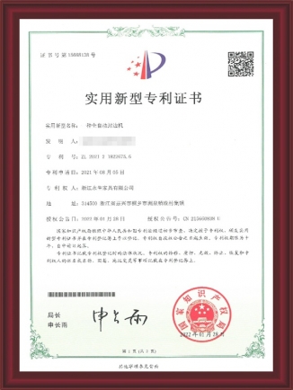 一种全自动封边机